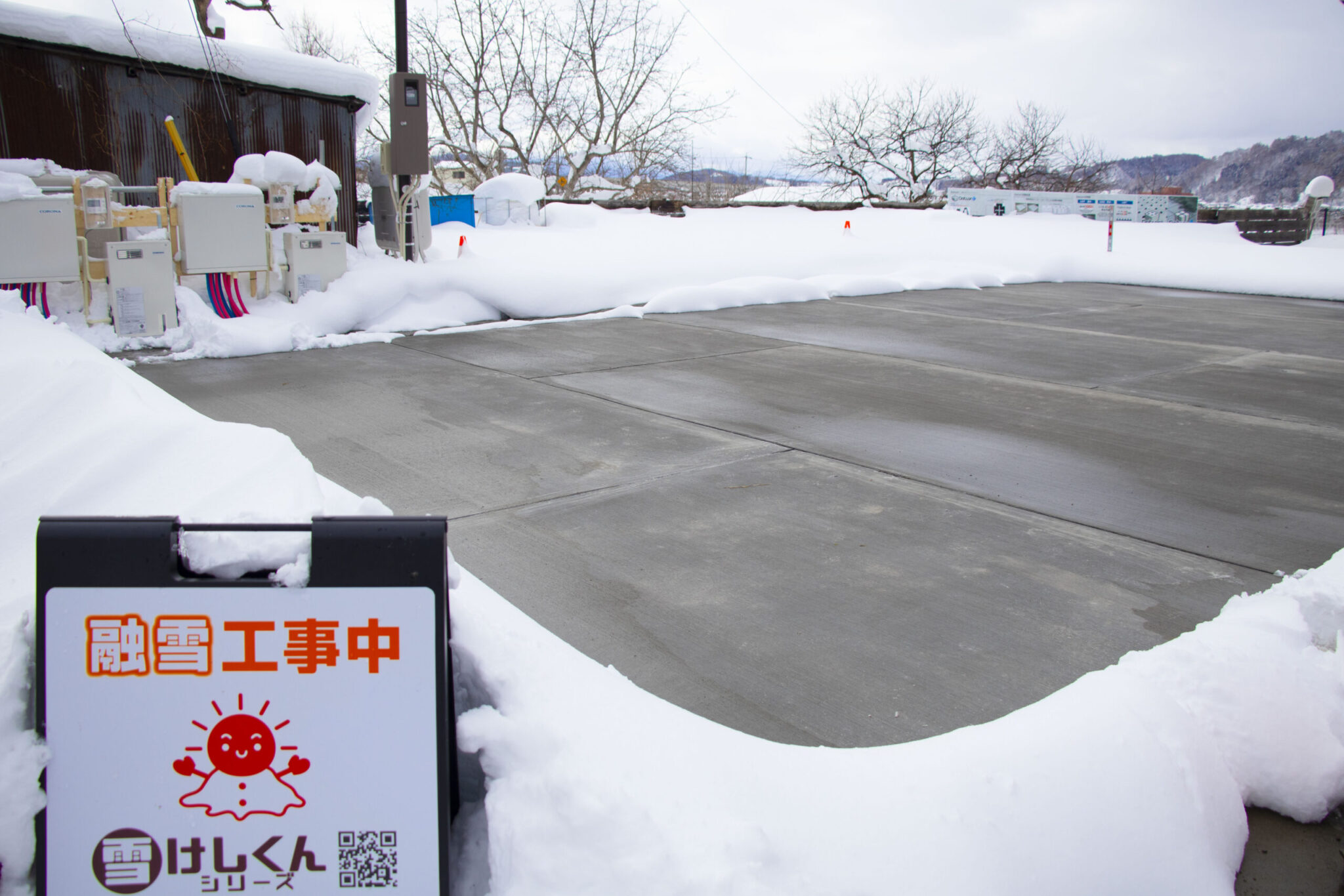 雪けしくん×ドットコンプラス施工しました！