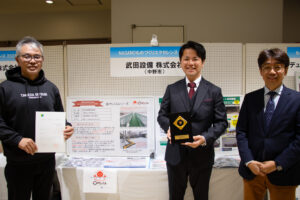 ＮＡＧＡＮＯものづくりエクセレンスに認定されました