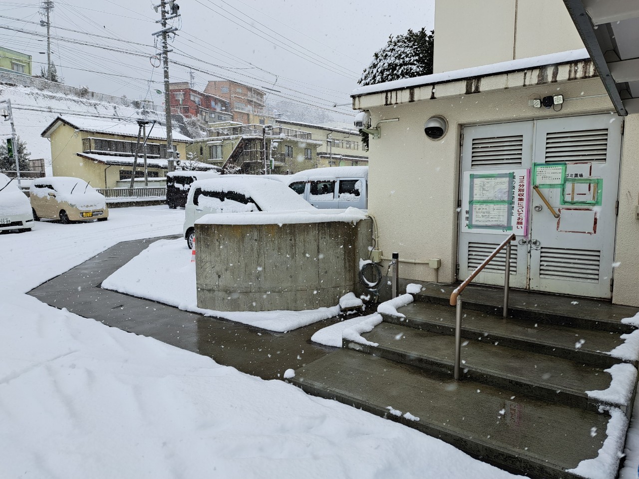 山ノ内町